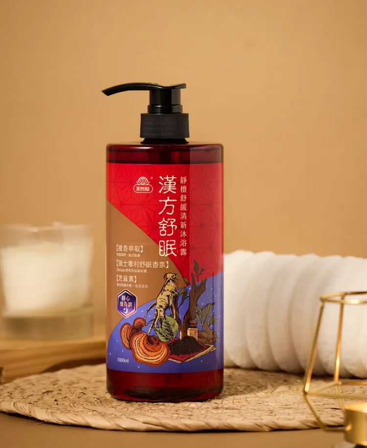 「靜檀」檀香沉穩悠遠，細緻木質氣息，溫柔地把夜晚節奏放慢！