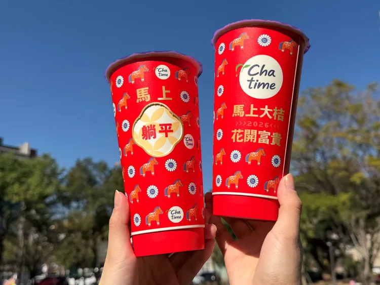 日出茶太新春限定飲品包含「金桔蘋安烏龍」、「百香珍桔利果茶」、「香奶兒紅烏龍輕乳」與「香奶兒紅烏龍拿鐵」。六角國際提供
