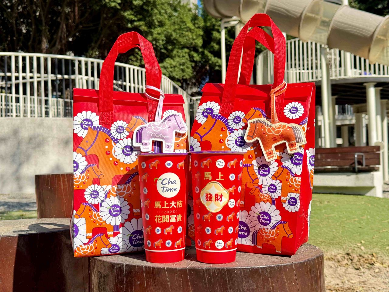 日出茶太滿額贈開運小馬吊飾與保冷袋 翰林茶館贈隨行茄芷袋