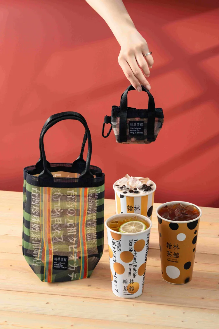 活動期間，凡至翰林茶棧／鍋物購買原創珍奶版隨行茄芷袋，則可獲得外帶大杯飲料兩杯，數量有限、送完為止。六角國際提供
