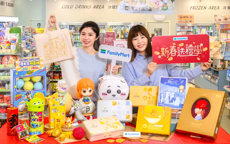 春節應景商品與福袋熱銷，加上泛鮮食新品及IP聯名商品帶動業績。全家提供
