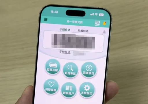 想不中獎都難！今年雲端發票大加碼　專屬500元獎增開70萬組