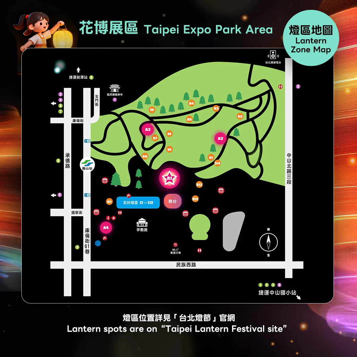 台北燈節花博展區地圖。翻攝台北旅遊網臉書