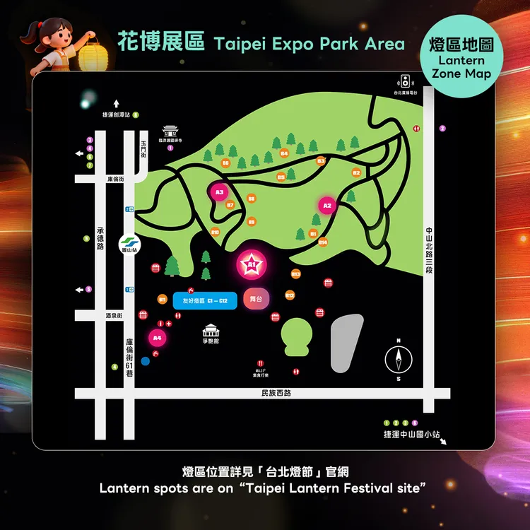 台北燈節花博展區地圖。翻攝台北旅遊網臉書