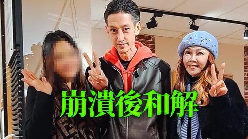唐治平女友半夜狂傳「毀滅影片」　她看了驚呼可怕：出賣人格