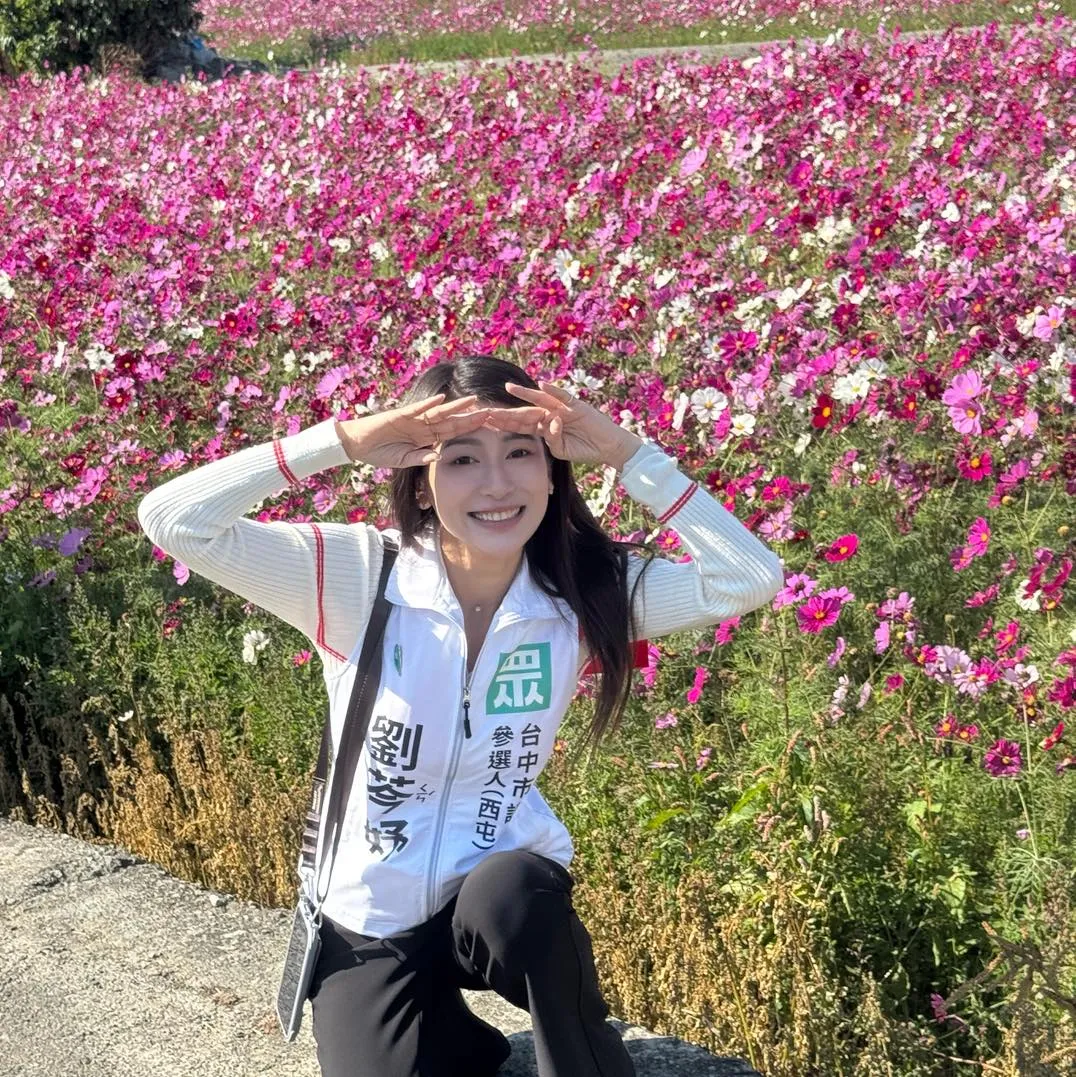 劉芩妤喜歡購物、旅遊。翻攝自劉芩妤臉書