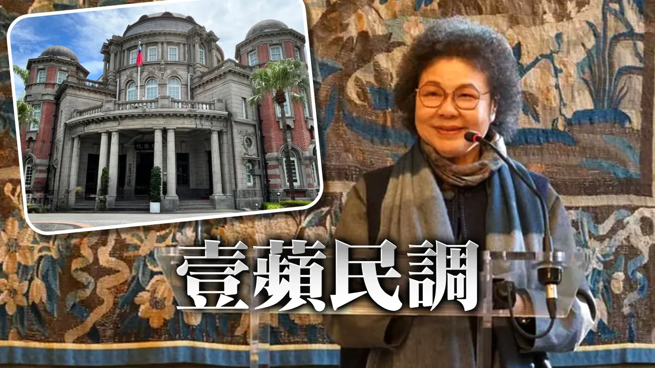 壹蘋民調｜你是否支持廢除監察院？