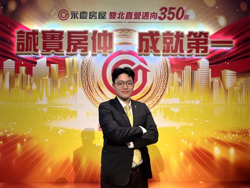 客戶連7次買賣屋都指名　永慶林憶峰用誠實貼心寫下服務5星推薦