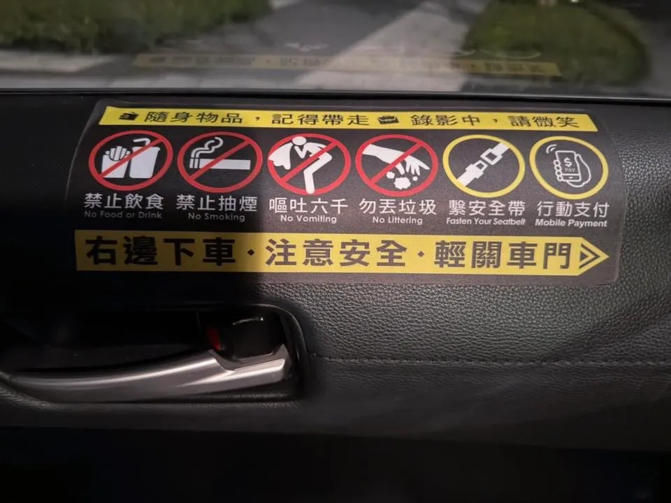 司機於Uber車內貼告示「禁止飲食」。翻攝自爆料公社