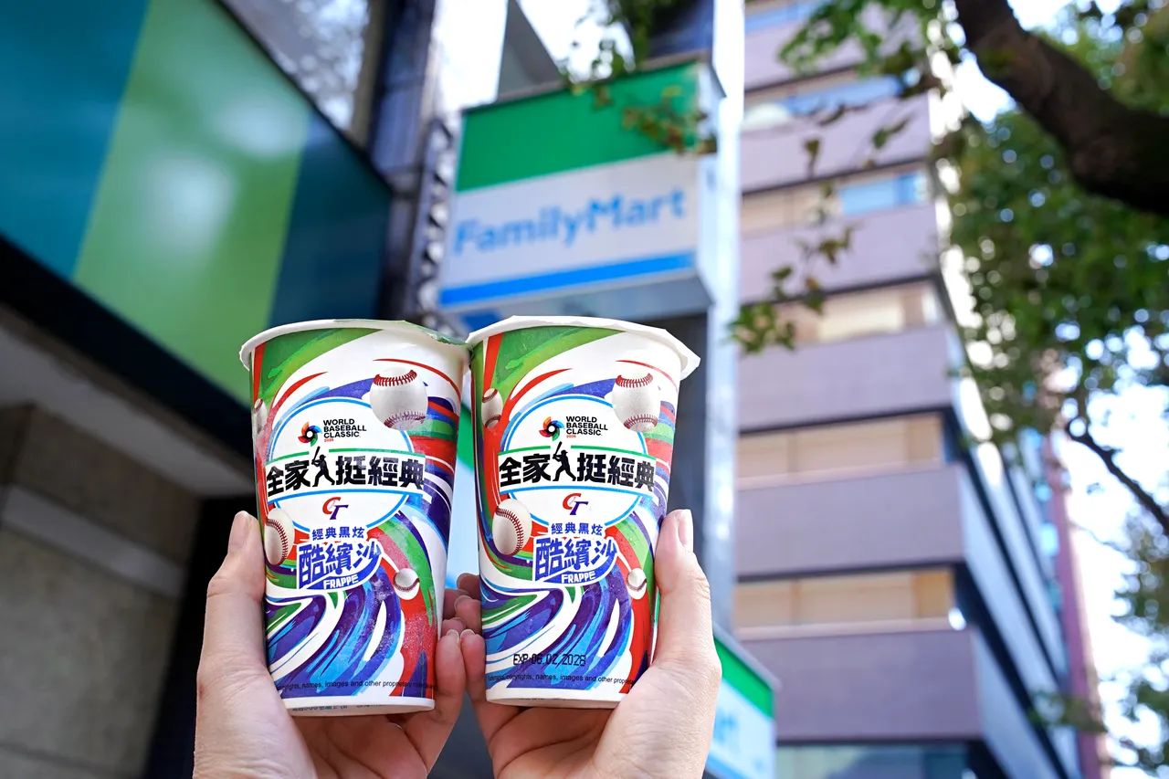 身為這次WBC賽事官方指定合作夥伴，即日起將咖啡等20款商品換上棒球應援新包裝。全家提供