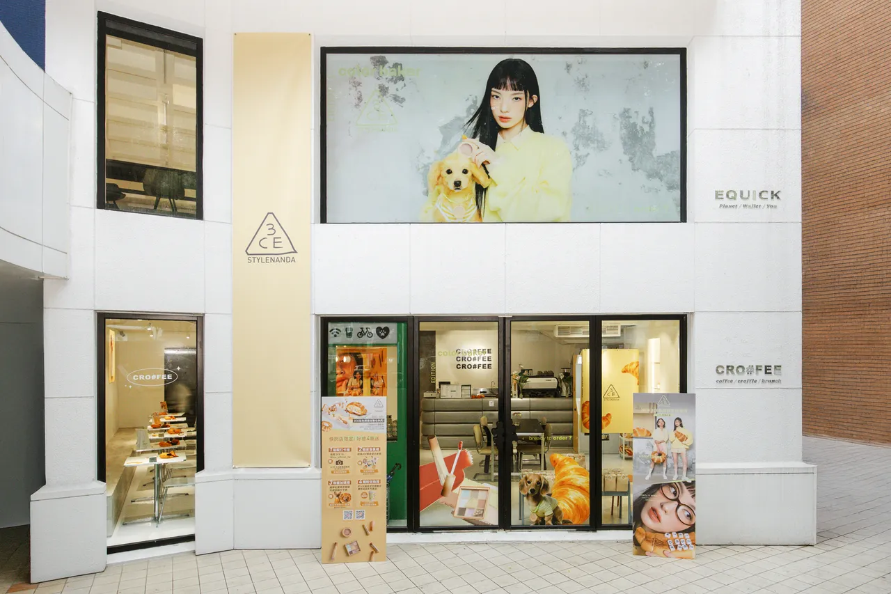 3CE聯手人氣寵物友善咖啡廳「CRO#FEE 咖啡井」，於即日起至3月31日期間，於敦南店和復興店打造期間限定快閃店。品牌提供