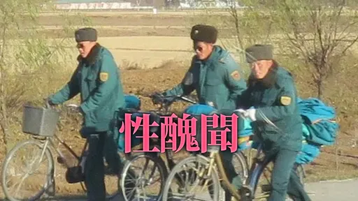 金正恩連任北韓領袖　百萬大軍卻爆不堪黑幕：女兵慘淪性玩物