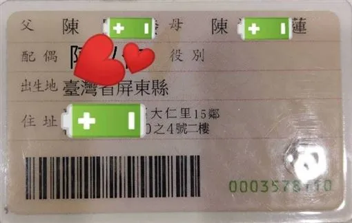 陳子強曾在愚人節開玩笑已婚，當時早已和陳以仁分手。翻攝陳子強臉書