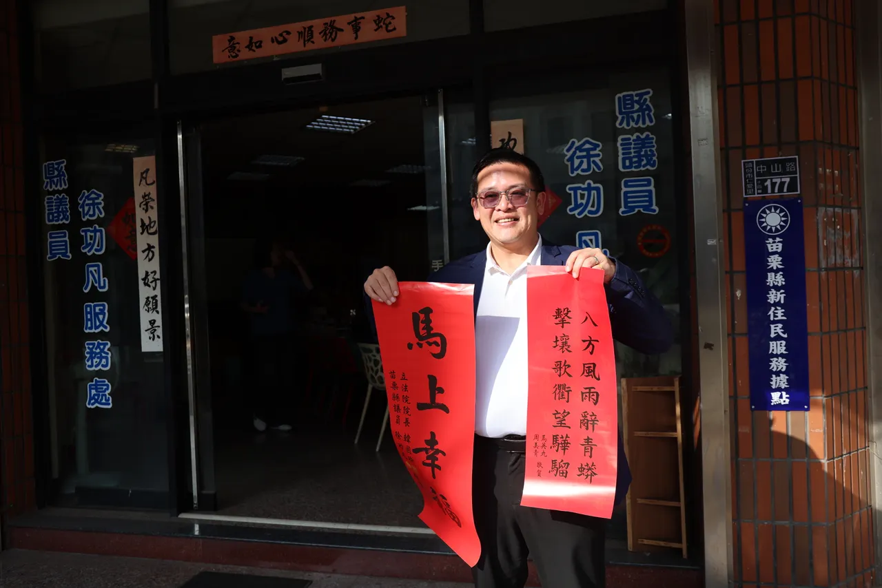 苗栗縣議員徐功凡，將角逐2026頭份市長選舉。邱筠媜攝