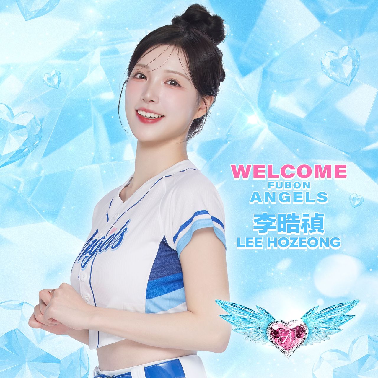 「大哥」回來了!李晧禎相隔一年 重返富邦悍將啦啦隊