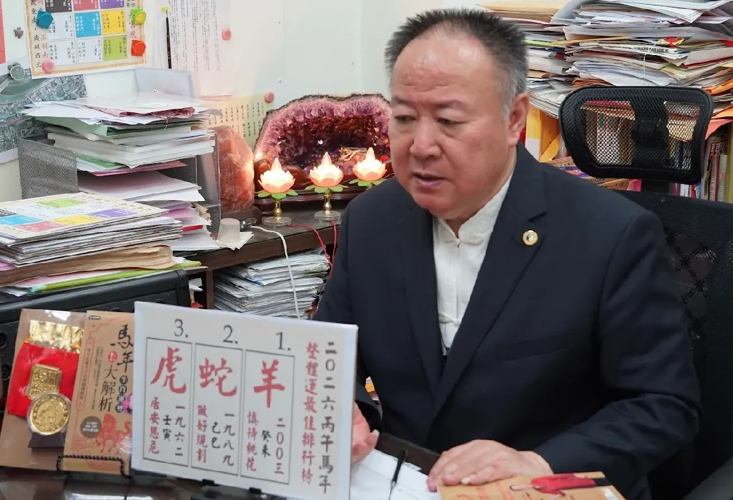 運勢前三名生肖。時報出版提供