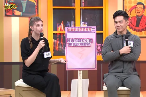 撒基努求愛老婆自責像畜生　佳娜首對祖雄「對不起」