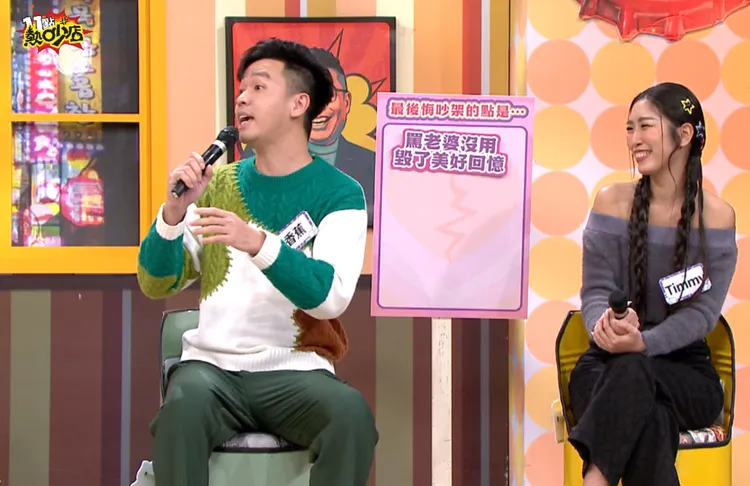 香蕉（左）、老婆Timmy。TVBS提供