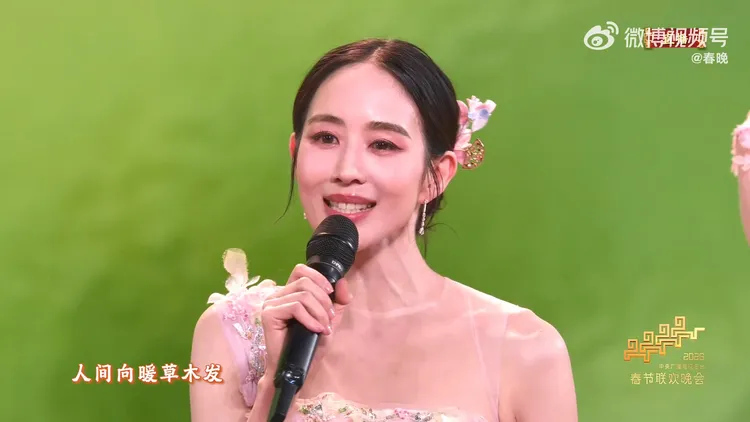 張鈞甯首次登上央視《春晚》表演。翻攝春晚微博