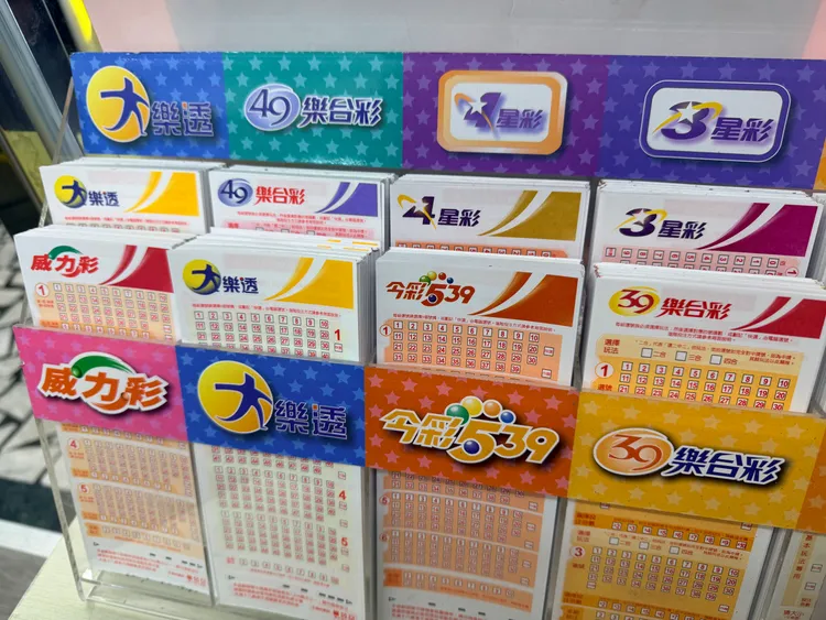 大樂透、威力彩等彩券，性質與常見的電子發票、ATM提款單雷同，同屬不可回收物。攝影中心 