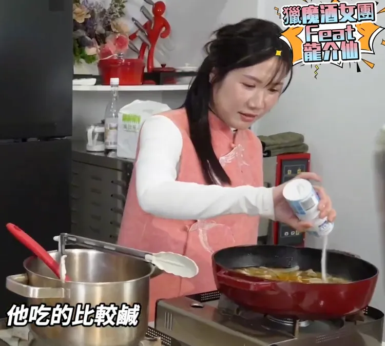 柳采葳不小心加太多鹽巴。翻攝自陳菁徽提供影片