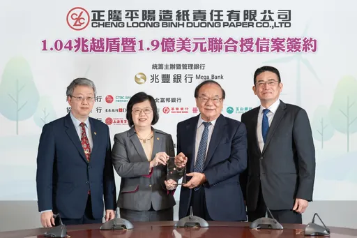 正隆平陽造紙廠2.3億美元聯貸案　擴增越南產能打造百萬噸基地