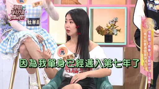 情人節3星座、3生肖單身過更好！命理專家點名專注工作是「賺大錢」轉機