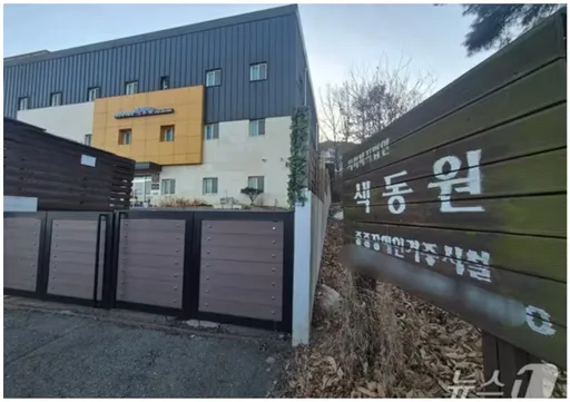 仁川版《熔爐》事件！重度身心障礙機構爆性侵醜聞　19名受害者浮現