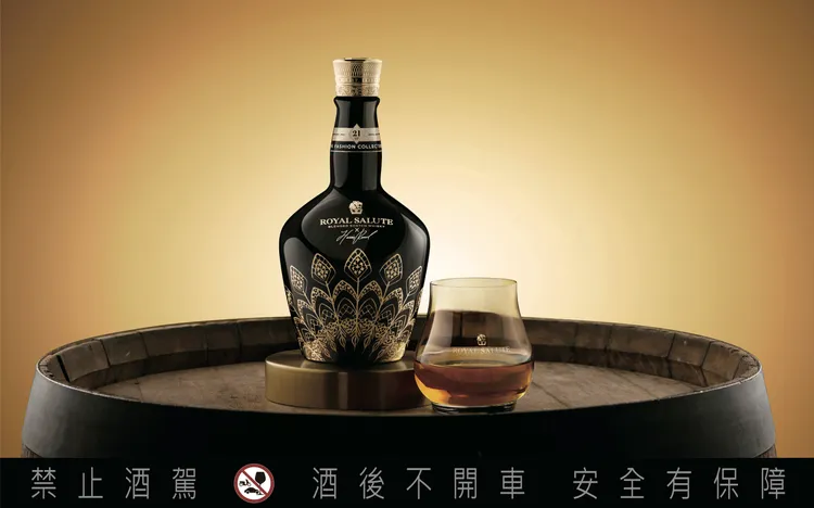 皇家禮炮21年王者之冠限定版-鋒芒金冠。保樂力加提供