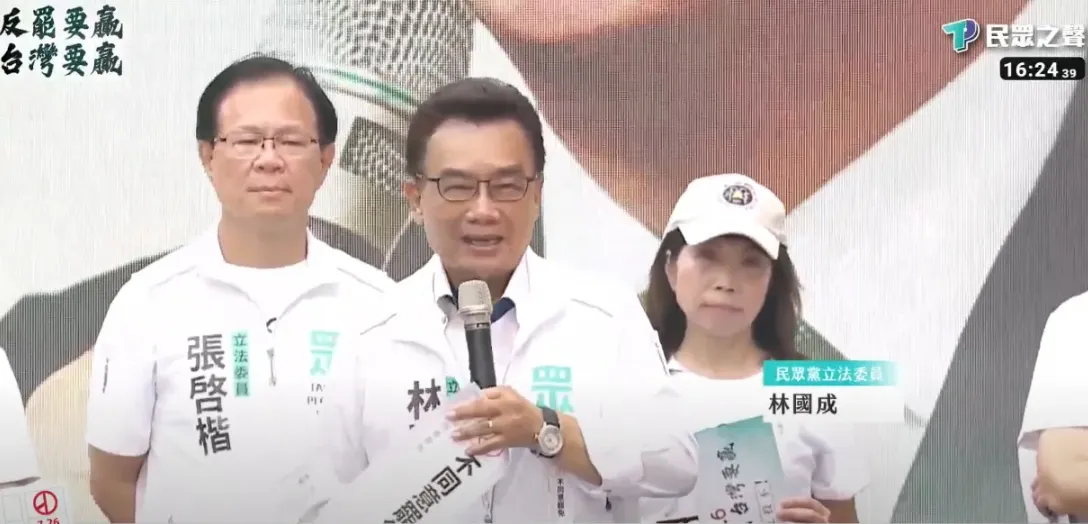 林國成去年7月在「反罷要贏 台灣要贏」造勢活動上，5度以三字經問候總統賴清德，遭賴清德以個人名義提告，今遭北檢依公然侮辱罪起訴。翻攝自民眾之聲YT