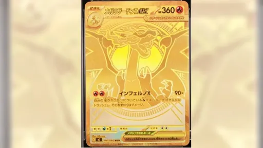 他機場開寶可夢開到「黃金噴火龍」　手抖發文求救如何保存