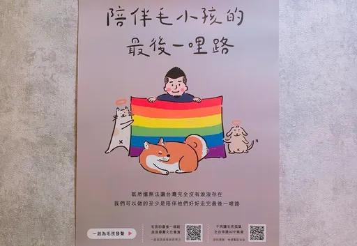 「毛孩的彩虹天堂」林意盛涉公益侵占　起訴3天後陳屍台中租屋處　