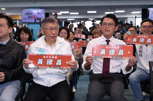 黃國昌太兇都在咆哮？柯文哲認「不圓滑」：新北脫胎換骨需要他