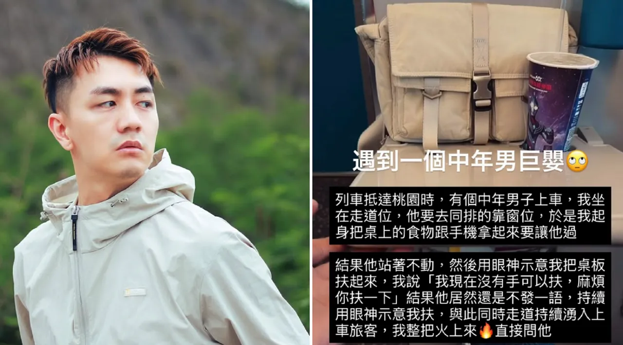 20萬粉絲網紅坐車不收桌板反公審鄰座！被炎上火速道歉