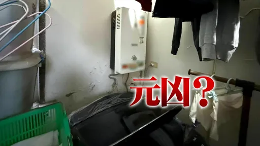 土城一家7口一氧化碳中毒送醫　驚！11歲女兒昨才「睡夢中」身亡