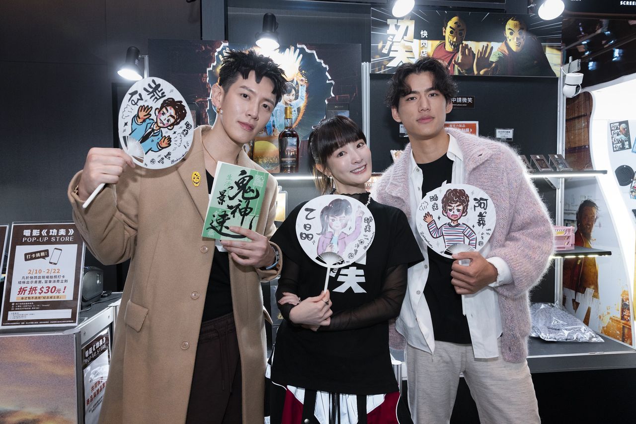 《功夫》快閃店登場!師兄妹樂玩拍貼機 九把刀戴佛祖帽同歡