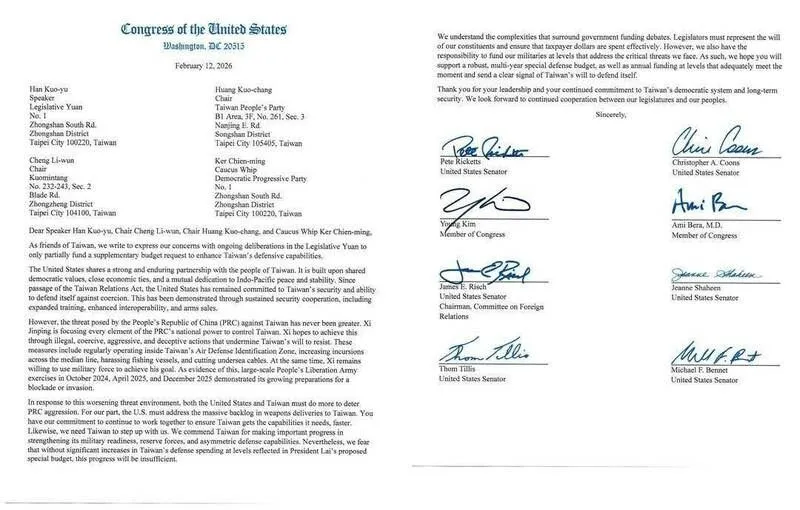 美國37名跨黨派參眾議員致函韓國瑜、藍白主席關切軍購。翻攝臉書