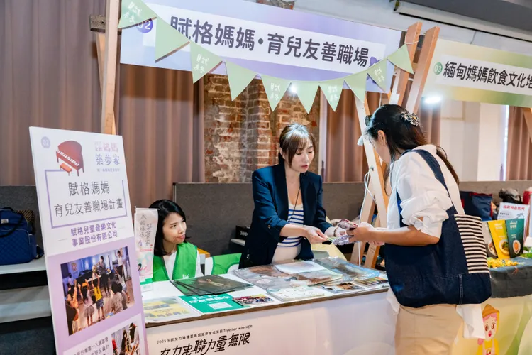 「永齡媽媽築夢家-賦格媽媽・育兒友善職場計畫」活動現場。永齡基金會提供
