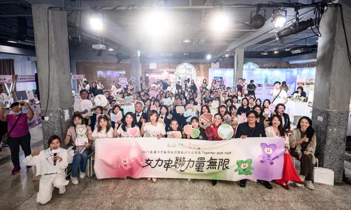 永齡基金會「媽媽築夢家」開跑！可獲30萬獎助金　助逾300人就業