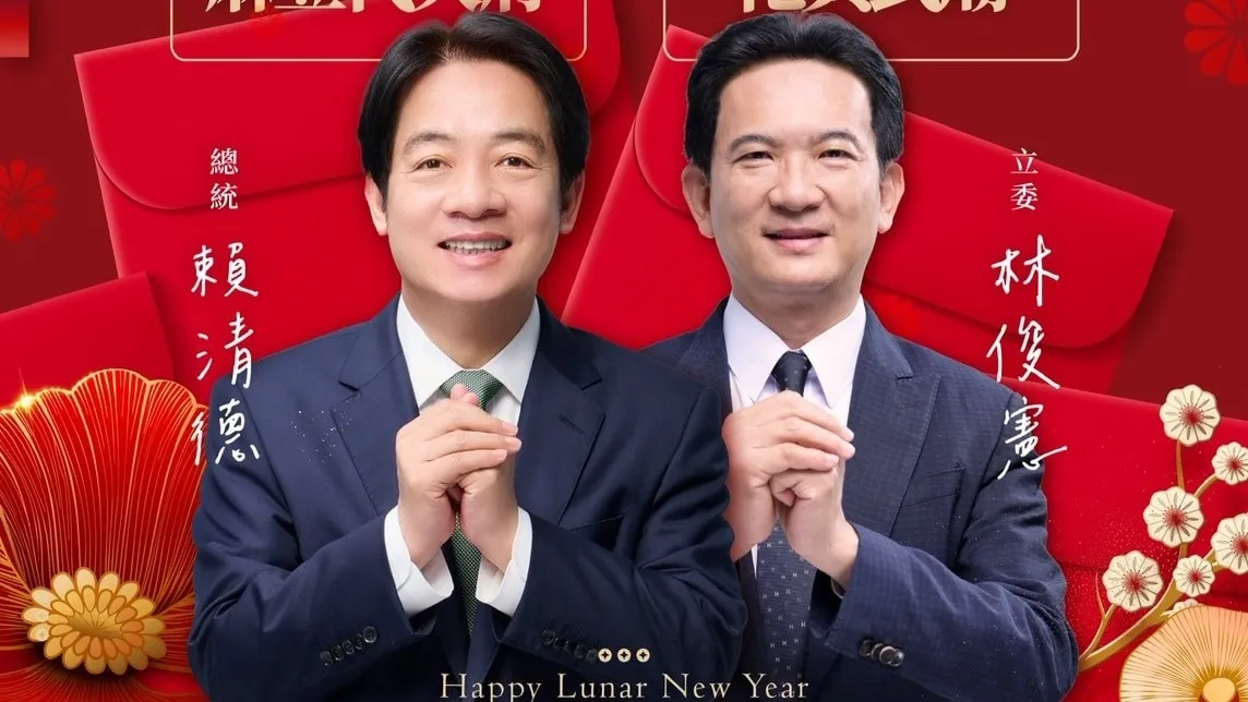 賴清德過年連2天到台南發紅包　林俊憲全程陪同
