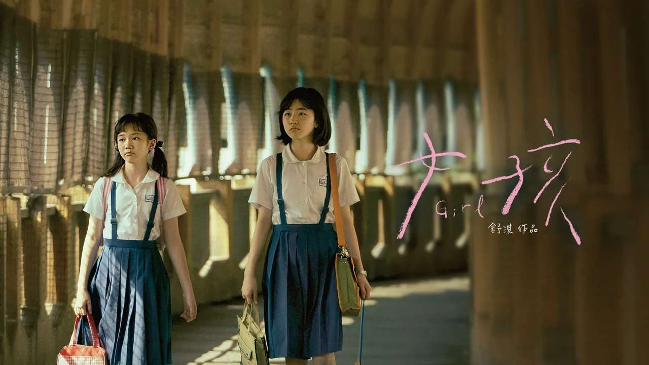 舒淇《女孩》。Hami Video提供