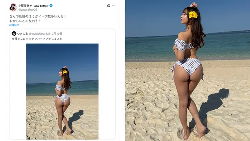 沙灘翹臀照瀏量慘遭轉po海放　神尻女優傻眼：為什麼？