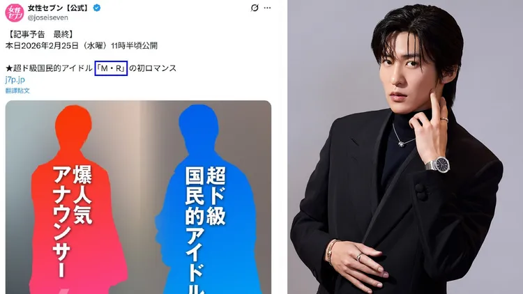 《女性SEVEN》預告要曝光「重量級國民偶像與人氣女主播」的戀情，網友從剪影和名字縮寫，瘋猜男方是目黑蓮，結果揭曉不是他。翻攝女性SEVEN X、目黑蓮IG
