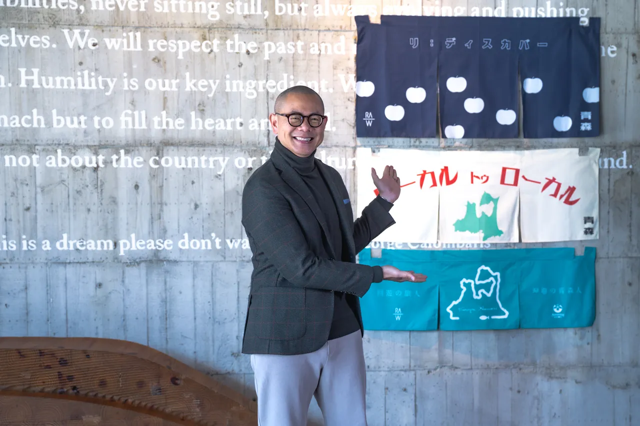 日本青森攜手江振誠第10年　串聯全台30家餐飲創作60多道料理