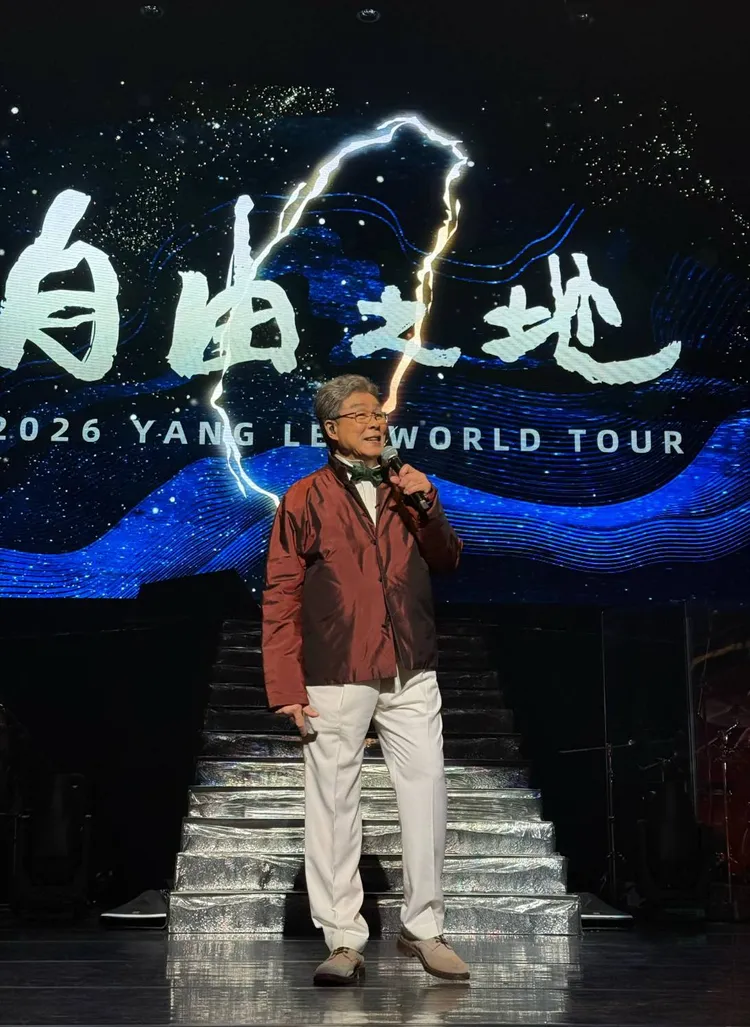 楊烈演唱會移師台中開唱。印太戰略智庫提供