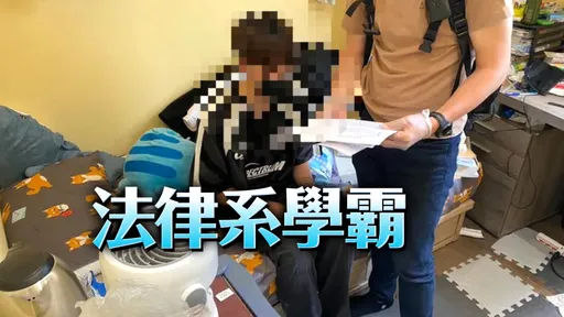 「台大紅姐」偷拍案擴大偵辦　全台4568名男性慘遭側錄自慰片