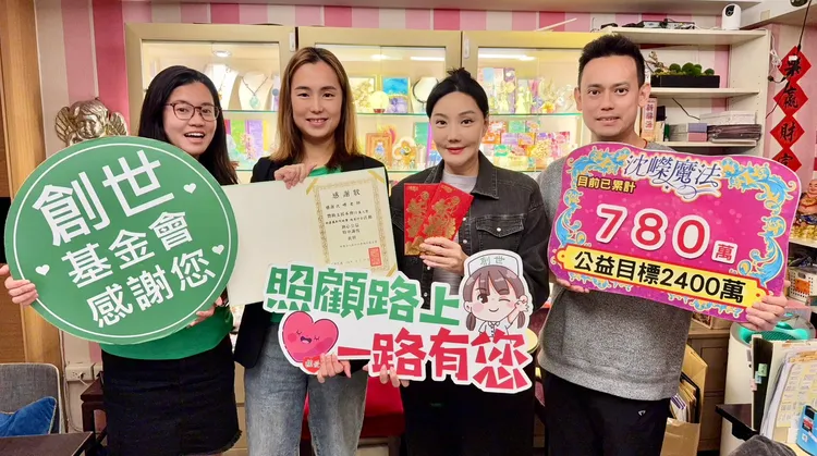 專攻命理之餘，沈嶸也時常發揮愛心做公益。沈嶸授權提供