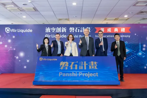 打造先進晶片關鍵！液空台中先進材料廠落成　深化在地供應鏈