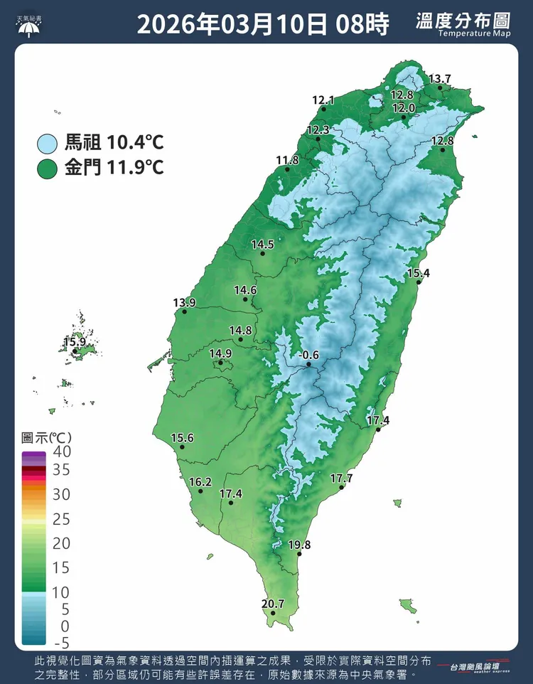 強烈大陸冷氣團達標。《台灣颱風論壇｜天氣特急》提供