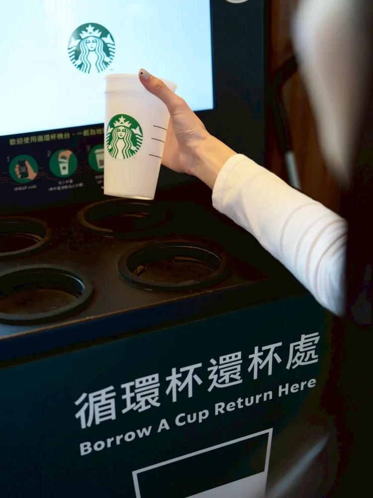 自2022年導入循環杯租借，於門市可使用APP行動預點服務。星巴克提供